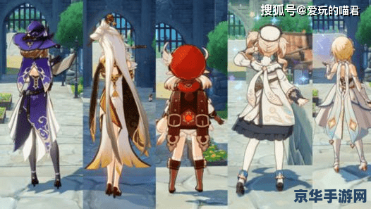 原神最新阵容强度排行榜 原神最新阵容强度排行榜