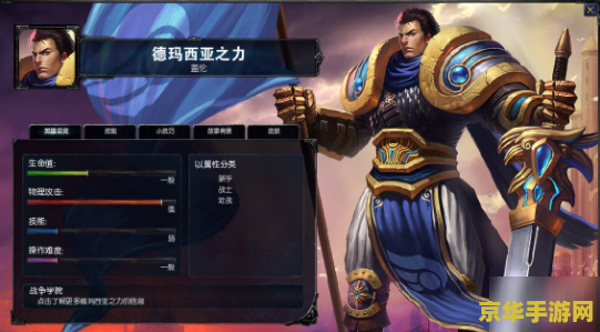 英雄联盟玩盖伦的技巧 <h1>英雄联盟玩盖伦的技巧</h1> 英雄联盟玩盖伦的技巧 <h1>英雄联盟玩盖伦的技巧</h1>