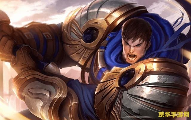 英雄联盟盖伦一q秒人出装 英雄联盟盖伦一Q秒人出装攻略