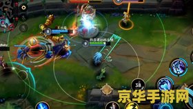 英雄联盟手游打野老鼠出装 英雄联盟手游打野老鼠出装攻略 英雄联盟手游打野老鼠出装 英雄联盟手游打野老鼠出装攻略