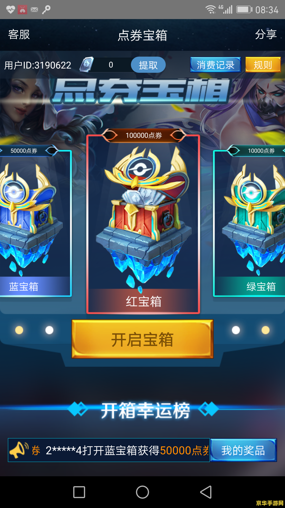 qq王者荣耀怎么显示吗 <h1>QQ王者荣耀如何显示相关信息</h1> qq王者荣耀怎么显示吗 <h1>QQ王者荣耀如何显示相关信息</h1>