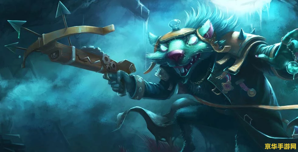 英雄联盟老鼠出装飓风 <h3>英雄联盟老鼠出装：飓风之力解析</h3>