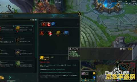 英雄联盟老鼠出装飓风 <h3>英雄联盟老鼠出装：飓风之力解析</h3>