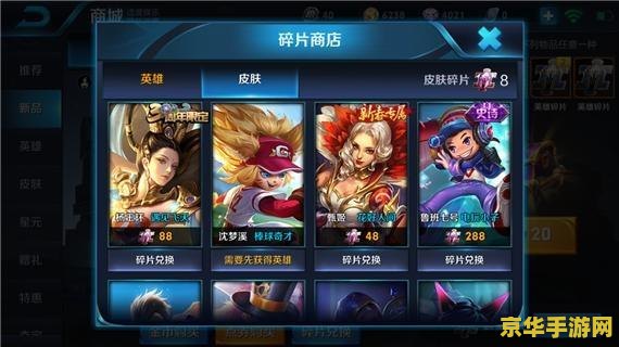 QQ怎么换王者荣耀匿名 QQ怎么换王者荣耀匿名