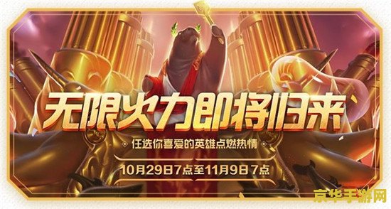 英雄联盟老鼠无限火力出装 英雄联盟老鼠无限火力出装