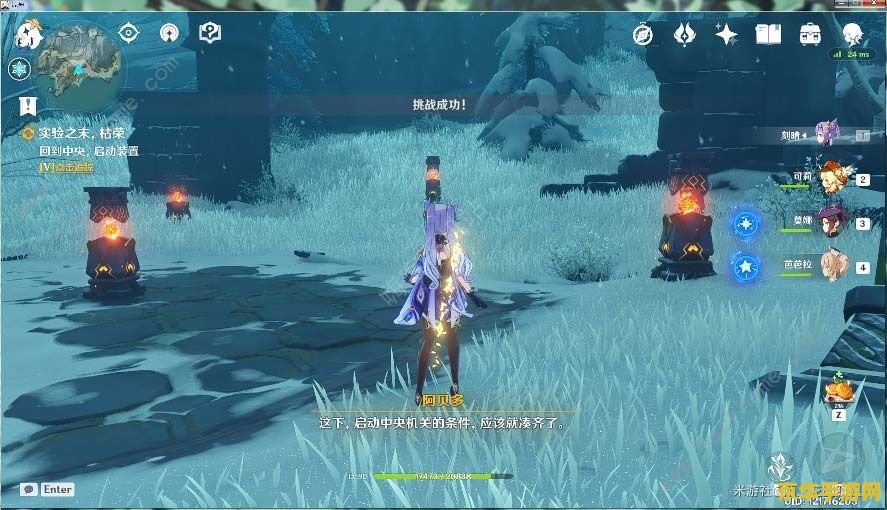 原神实验之末枯荣怎样破解机关 原神实验之末枯荣机关破解攻略