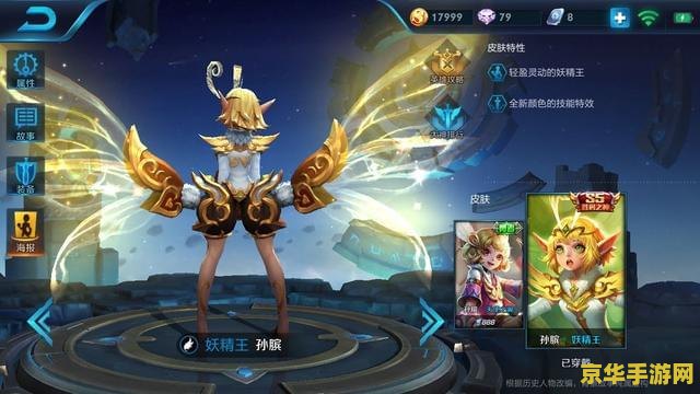 衣服怎么印王者荣耀 <h1>如何在衣服上印制王者荣耀图案</h1>