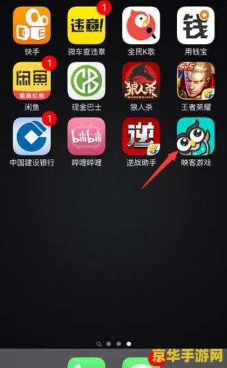 映客手机怎么直播王者荣耀 映客手机怎么直播王者荣耀