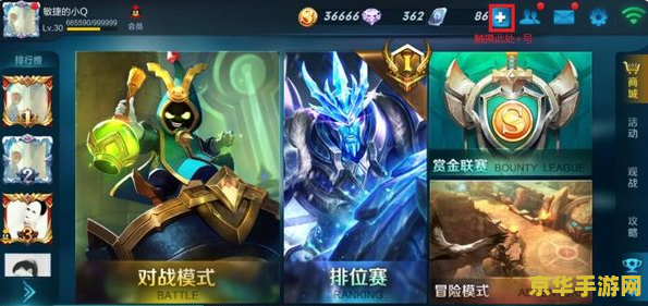 用微信怎么充王者荣耀 用微信怎么充王者荣耀