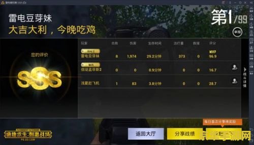 用夜神模拟器玩王者荣耀很卡怎么办 用夜神模拟器玩王者荣耀很卡怎么办 用夜神模拟器玩王者荣耀很卡怎么办 用夜神模拟器玩王者荣耀很卡怎么办