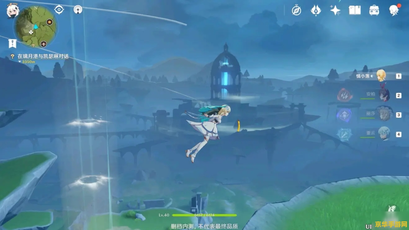 原神风神瞳收集图文攻略 原神风神瞳收集图文攻略