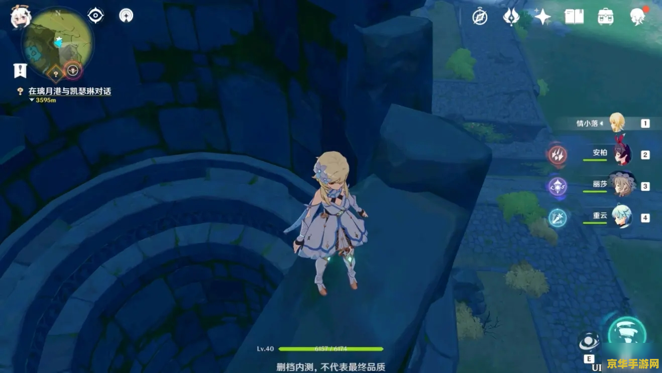 原神风神瞳收集图文攻略 原神风神瞳收集图文攻略