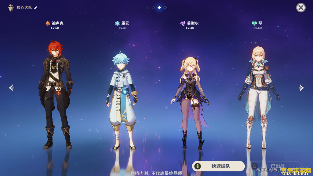 原神平民什么角色好 原神平民玩家优选角色推荐