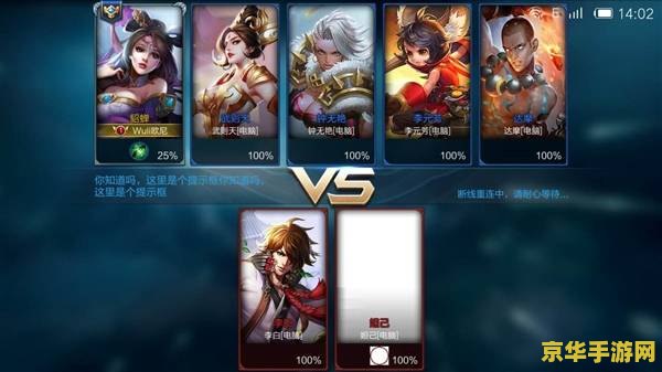 在腾讯游戏平台怎么下载王者荣耀 在腾讯游戏平台怎么下载王者荣耀