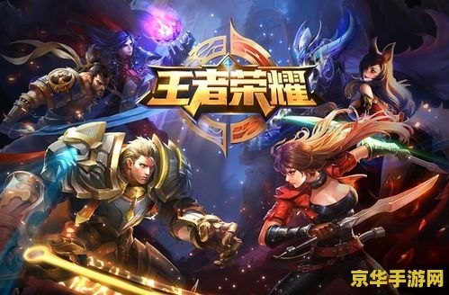 在腾讯游戏平台怎么下载王者荣耀 在腾讯游戏平台怎么下载王者荣耀