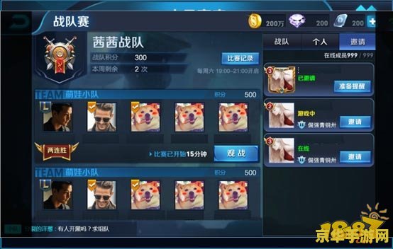 在腾讯游戏平台怎么下载王者荣耀 在腾讯游戏平台怎么下载王者荣耀