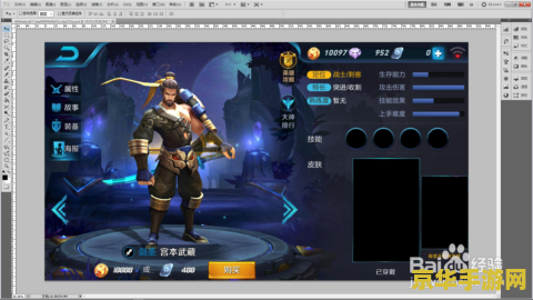 怎么把照片p到王者荣耀 如何将照片P到王者荣耀英雄形象中