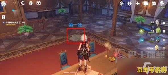 原神酒庄大扫除二攻略 原神酒庄大扫除二攻略 原神酒庄大扫除二攻略 原神酒庄大扫除二攻略