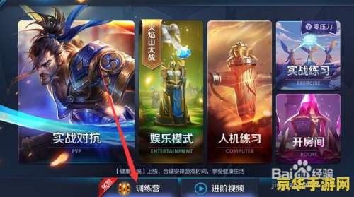 怎么查王者荣耀自己在哪个区 怎么查王者荣耀自己在哪个区 怎么查王者荣耀自己在哪个区 怎么查王者荣耀自己在哪个区