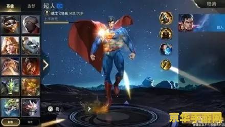 怎么登录欧洲王者荣耀 如何登录欧洲王者荣耀