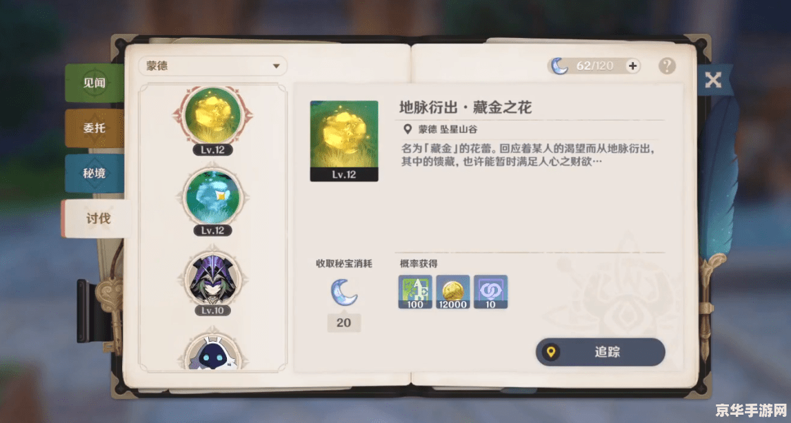 原神绝缘套包括哪些 原神绝缘套包括哪些 原神绝缘套包括哪些 原神绝缘套包括哪些