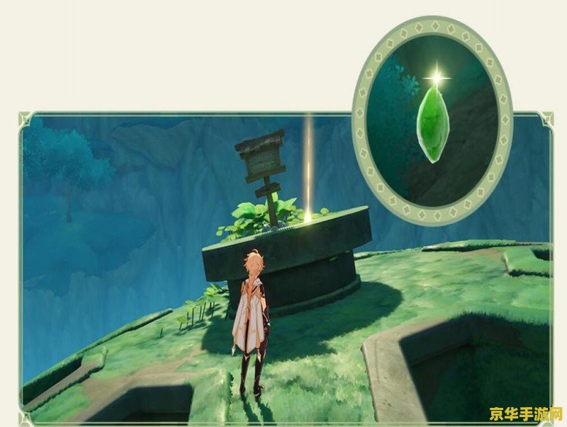 原神寻星之旅第三关 原神寻星之旅第三关：星尘秘径的深度探索