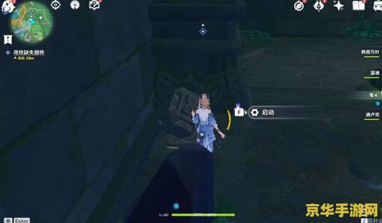 原神远吕羽氏遗事其二在哪里 原神远吕羽氏遗事其二任务位置及攻略