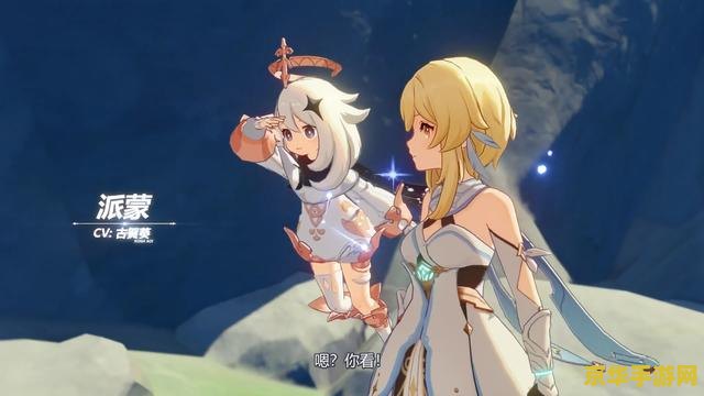 原神马尾哪里卖 原神马尾购买地点分析 原神马尾哪里卖 原神马尾购买地点分析