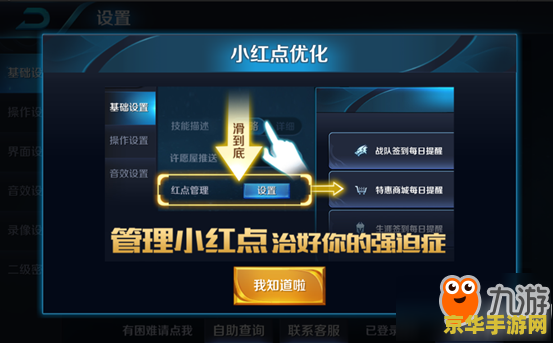 怎么流畅玩王者荣耀 如何流畅玩王者荣耀：优化技巧与策略