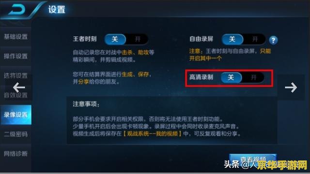 怎么拍王者荣耀视频教学 <h1>如何拍摄王者荣耀视频教学</h1>