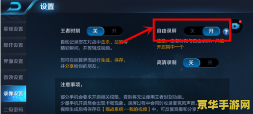 怎么拍王者荣耀视频教学 <h1>如何拍摄王者荣耀视频教学</h1>