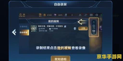 怎么拍王者荣耀视频教学 <h1>如何拍摄王者荣耀视频教学</h1>