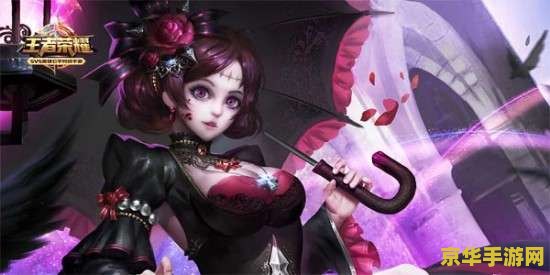 怎么拍王者荣耀视频教学视频 怎么拍王者荣耀视频教学视频