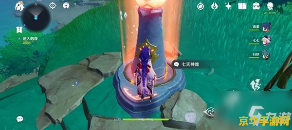 原神鹤观岛迷雾 原神鹤观岛迷雾探秘 原神鹤观岛迷雾 原神鹤观岛迷雾探秘