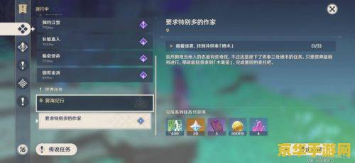 原神鹤观岛迷雾 原神鹤观岛迷雾探秘 原神鹤观岛迷雾 原神鹤观岛迷雾探秘