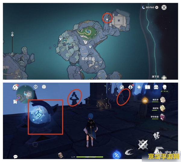 原神 开门顺序 原神开门顺序解析