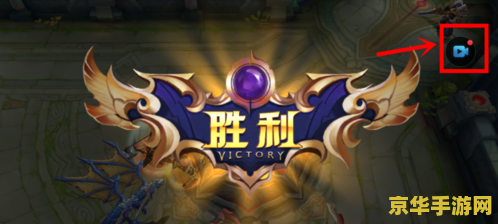 怎么拍王者荣耀视频教学视频教程 <h1>如何拍摄王者荣耀视频教学视频教程</h1>