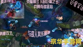 英雄联盟巨魔大乱斗出装 英雄联盟巨魔大乱斗出装攻略 英雄联盟巨魔大乱斗出装 英雄联盟巨魔大乱斗出装攻略