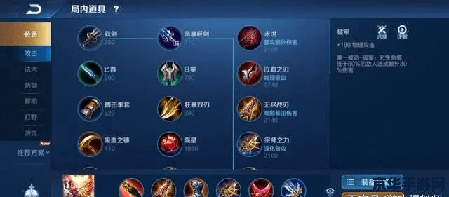 怎么拍王者荣耀视频教学视频教学 <h3>如何拍摄王者荣耀视频教学</h3>