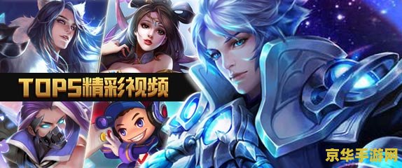 怎么拍王者荣耀视频教学视频教学 <h3>如何拍摄王者荣耀视频教学</h3>