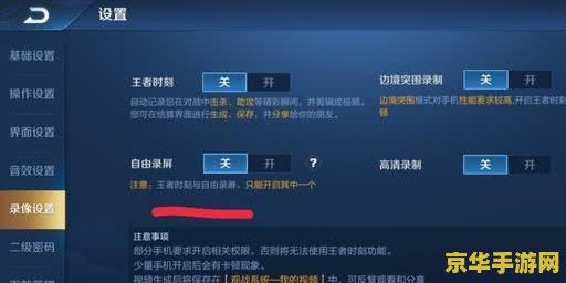 怎么拍王者荣耀视频教学视频教学视频 怎么拍摄王者荣耀视频教学视频 怎么拍王者荣耀视频教学视频教学视频 怎么拍摄王者荣耀视频教学视频