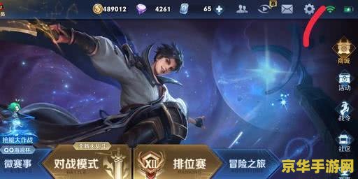 怎么拍王者荣耀视频教学视频教学视频 怎么拍摄王者荣耀视频教学视频 怎么拍王者荣耀视频教学视频教学视频 怎么拍摄王者荣耀视频教学视频