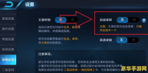 怎么拍王者荣耀视频教学视频教学视频 怎么拍摄王者荣耀视频教学视频 怎么拍王者荣耀视频教学视频教学视频 怎么拍摄王者荣耀视频教学视频