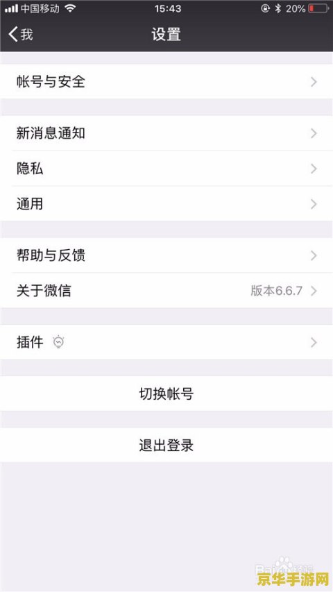 怎么让微信好友不在王者荣耀里看到 如何让微信好友不在王者荣耀里看到自己 怎么让微信好友不在王者荣耀里看到 如何让微信好友不在王者荣耀里看到自己