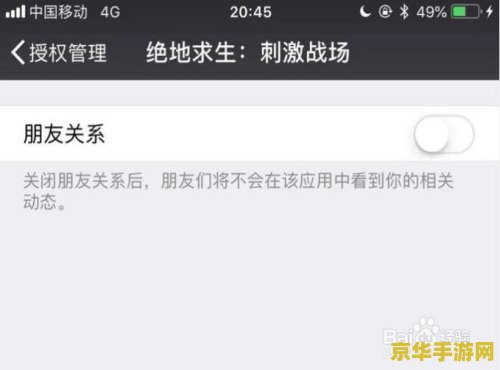 怎么让微信好友看不到玩王者荣耀 <h1>如何设置让微信好友看不到你玩王者荣耀</h1>