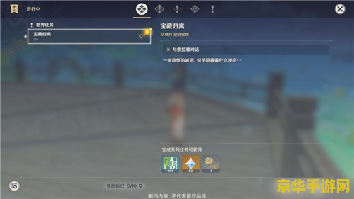 原神蒙德钥匙如何获取 原神蒙德钥匙获取攻略 原神蒙德钥匙如何获取 原神蒙德钥匙获取攻略