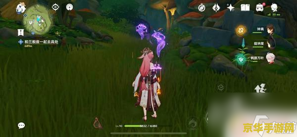 原神绝云隐仙之地 原神:探索绝云隐仙之地的奥秘 原神绝云隐仙之地 原神:探索绝云隐仙之地的奥秘