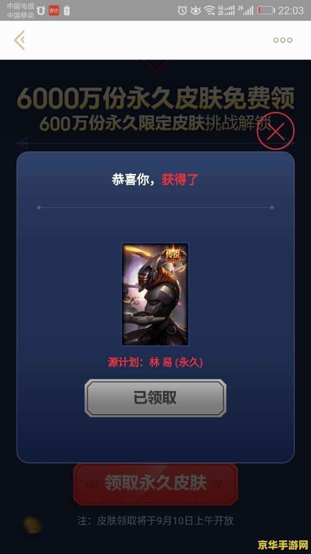 英雄联盟赵云什么时候出的 英雄联盟赵云皮肤发布时间分析