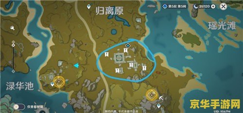 原神地图左上角的遗迹 原神地图左上角遗迹探索指南