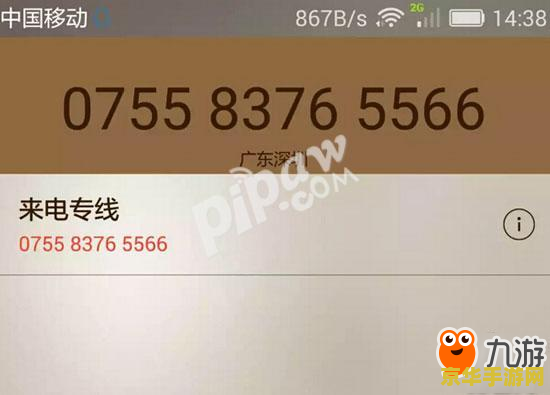 怎么申请王者荣耀健康 如何申请王者荣耀健康系统认证